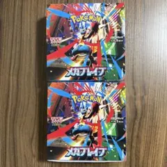 Pokemon Mega Brave メガブレイブ 2BOX