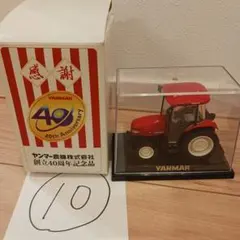 ヤンマー農機ミニカーセット コンバイン 田植え機 トラクター3台セット