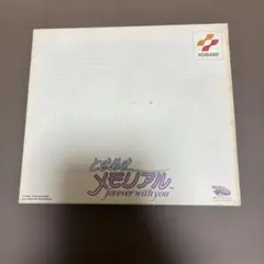 セガサターン ときめきメモリアル forever with you