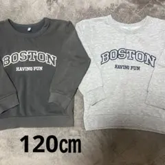 トレーナー２枚　120㎝