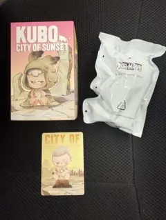KUBO: CITY OF SUNSET シークレットエディション