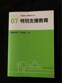 Item thumbnail for item de782d01-3c4b-42a3-b07e-f51156398a3f