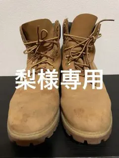 【梨様専用】ティンバーランド 6インチ プレミアムブーツ