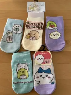 すみっコぐらし ちいかわ 靴下セット 15-20cm