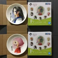 〖ボア・ハンコック/おトコ〗ワンピース 華ノ幕 小皿〖新品未使用〗