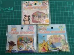 ディズニーフレークシール