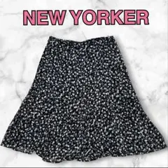 【美品】　NEWYORKER フレアスカート ひざ丈 ニューヨーカーのサムネイル
