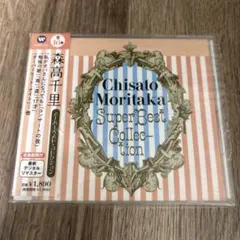 森高千里 The Singles CD 3枚組 - メルカリ