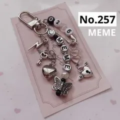no.257 ♡ ビーズキーホルダーストラップオーダー SnowMan 目黒蓮
