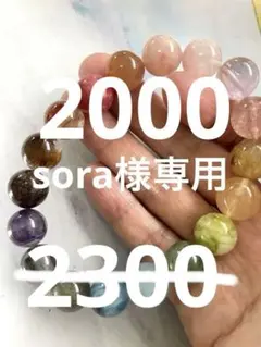 天然石 多宝 ブレスレット5