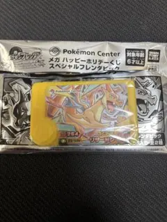 フレンダ　メガリザードンY ポケセン限定　アローラキュウコン　ワンダーピック