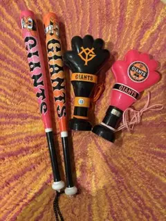 GIANTS 応援グッズ 3点セット