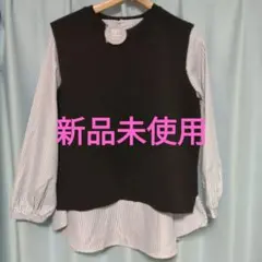 長袖ストライプトップスと 黒色ベストのセットアイテム