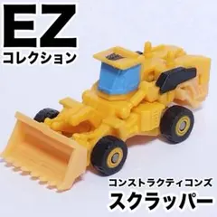トランスフォーマー リベンジ EZコレクション スクラッパーのサムネイル
