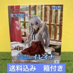 魔女の旅々 Yumemirize “イレイナ” - メルカリ
