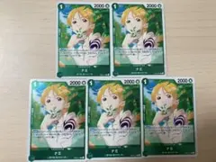 원피스 カード ナミ EB02-017