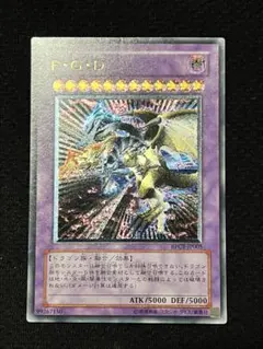 2026年最新】レリーフ F G Dの人気アイテム - メルカリ