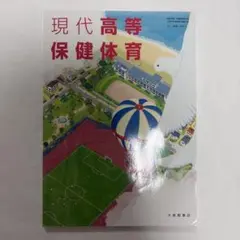 Item thumbnail for item 3d554644-5eb2-455d-ad23-43ebf486e9e6