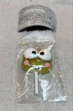 サンリオカラフルキャンディチャーム　ガチャガチャ　けろけろけろっぴ