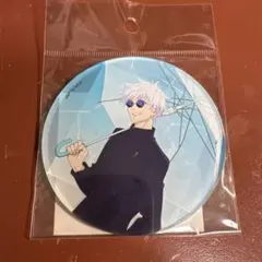 呪術廻戦 懐玉・玉折 アクリルコースター 五条悟 雨の日