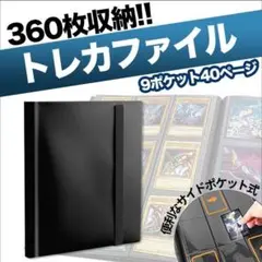1冊 トレカ ファイル 収納 トレーディング カード スリーブ バインダー G