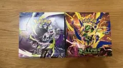 ストームエメラルダ BOX シュリンクなし ペリなし 未サーチ品