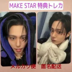 ONEUS PYGMALION Makestar 2.0トレカ ファヌン ONEUS ファヌン 】MAKESTAR2.0 ヨントン特典トレカ - メルカリ
