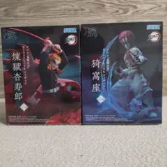 【最新】鬼滅の刃　 煉獄杏寿郎 猗窩座 フィギュア 2体セット　新品未開封