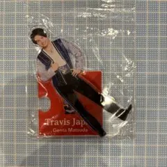 Travis Japan 松田元太 アクリルスタンド