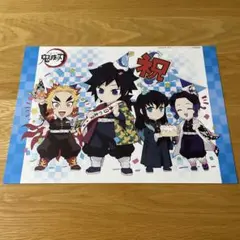 【じゃあ】　鬼滅の刃　冨岡義勇　2025誕生祭　ランチョンマット　30枚！ 鬼滅の刃 誕生祭 2026 バースデー ランチョンマット 冨岡義勇 - メルカリ