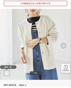 coen コーエンUSAコットン スウェット ミディアム丈カーディガン