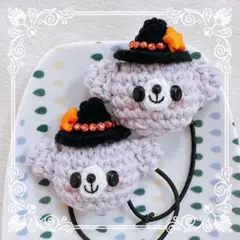 あみぐるみ♡キッズヘアゴム♡ハロウィン♡魔女帽子のパープルくまちゃん