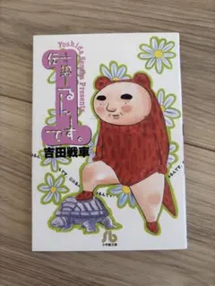 Item thumbnail for item c99124b9-9ada-4e36-a34b-4730cd63c31f