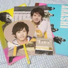 【新品未開封】嵐 二宮和也 セット