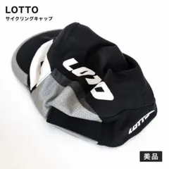 LOTTO スポーツキャップ ブラック グレー　子供　キャップ　キッズのサムネイル
