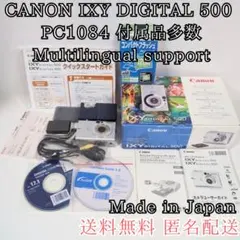 2026年最新】canon ixy digital 500の人気アイテム - メルカリ
