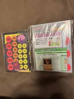 【カード無し】スターターセット2種類のオマケ