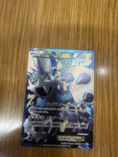 ボルトロスEX SR BW8 ライデンナックル 052/051