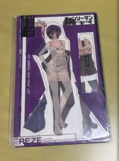 チェンソーマン　漫画特典　レゼ着せ替えクリアスタンド