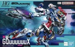 【新品未組立】HG 1/144 ジークアクス HG GQuuuuuX ガンプラ