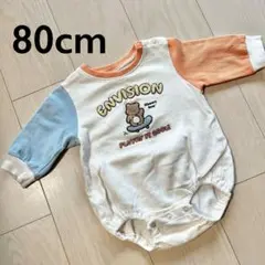 長袖ロンパース　くま柄　スウェット　80cm futafuta birthday