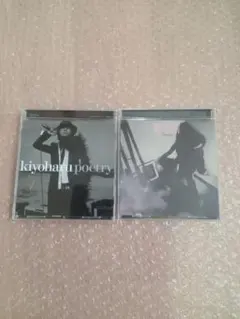 清春『poetry+2』『MELLOW+2』リマスター再発盤 SHM-CD