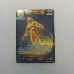 ウルトラマンカードゲーム グリッターティガ RRRR BP05-008 ②