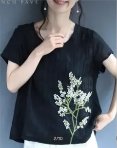 かすみ草刺繍の半袖ブラウスのサムネイル