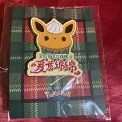 ポケモン ピンバッジ 限定品 非売品 イーブイ