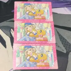 プロセカ こはね めめっち エピカ たまごっち