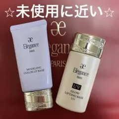 エレガンスモデリングベース LV600&グロウリフティングベースUV BE991