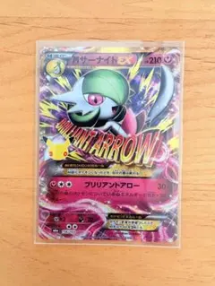 【美品】ポケモンカードゲーム MサーナイトEX 156/103