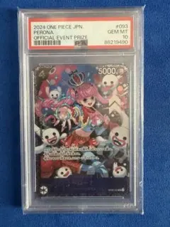PSA10 ペローナ 4枚セット ワンピースカード - メルカリ