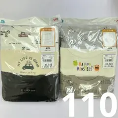 【新品】キッズ肌着 長袖シャツ6枚セット 110cm 車柄モンスター柄 男の子